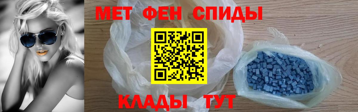 АМФ  Вход с VPN  Каспийск  Амфетамин Premium 
