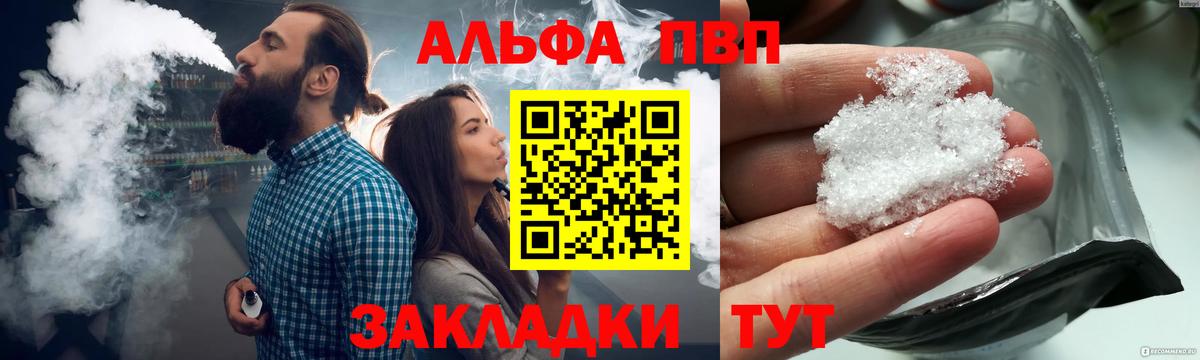 A PVP СК КРИС Каспийск