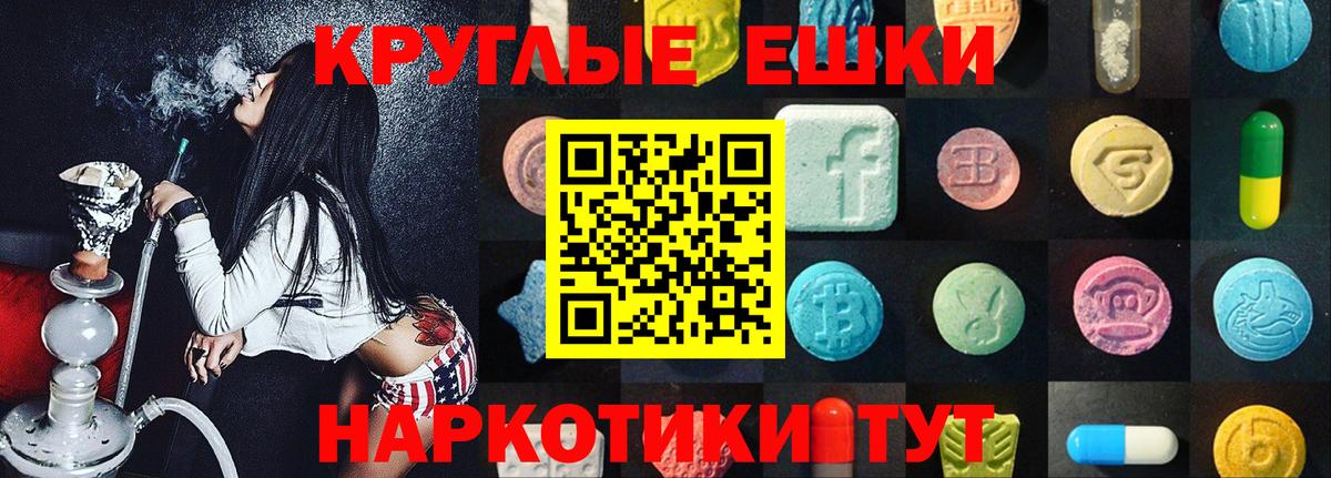Экстази таблы  OMG маркетплейс  Вход с VPN  Каспийск  Экстази MDMA 