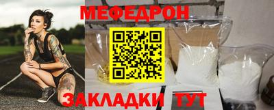 ешки Ливны