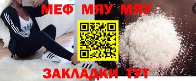 ешки Лесосибирск