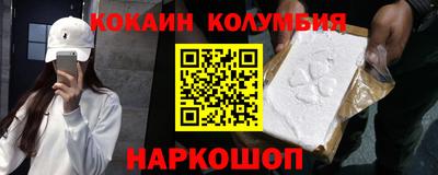 ешки Лесосибирск