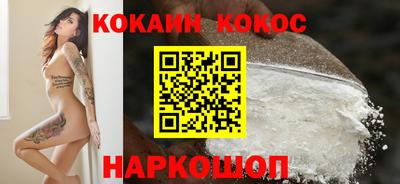 ешки Лесосибирск