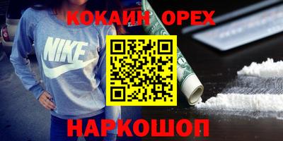 ешки Лесосибирск