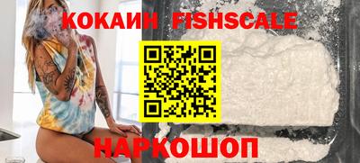 ешки Лесосибирск