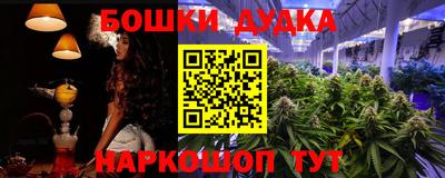 ешки Ливны