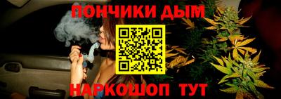 каннабис Ликино-Дулёво