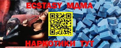 ешки Лесосибирск