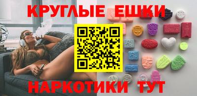 ешки Лесосибирск