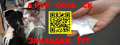 каннабис Ликино-Дулёво