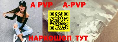ешки Ливны
