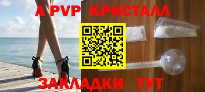 ешки Ливны