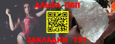 ешки Ливны