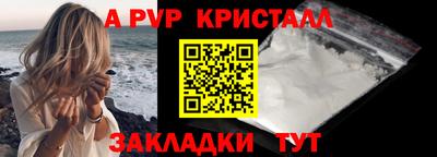 ешки Ливны