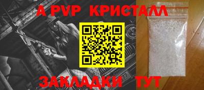 ешки Ливны