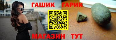 ешки Лесосибирск