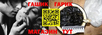 каннабис Ликино-Дулёво