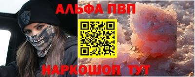 ешки Лесосибирск