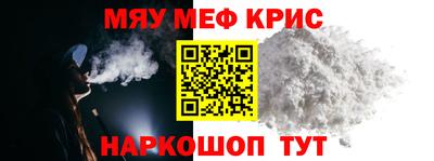 ешки Лесосибирск