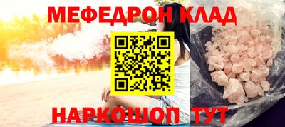 ешки Лесосибирск