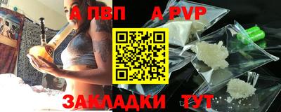 ешки Ливны