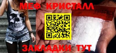 каннабис Ликино-Дулёво