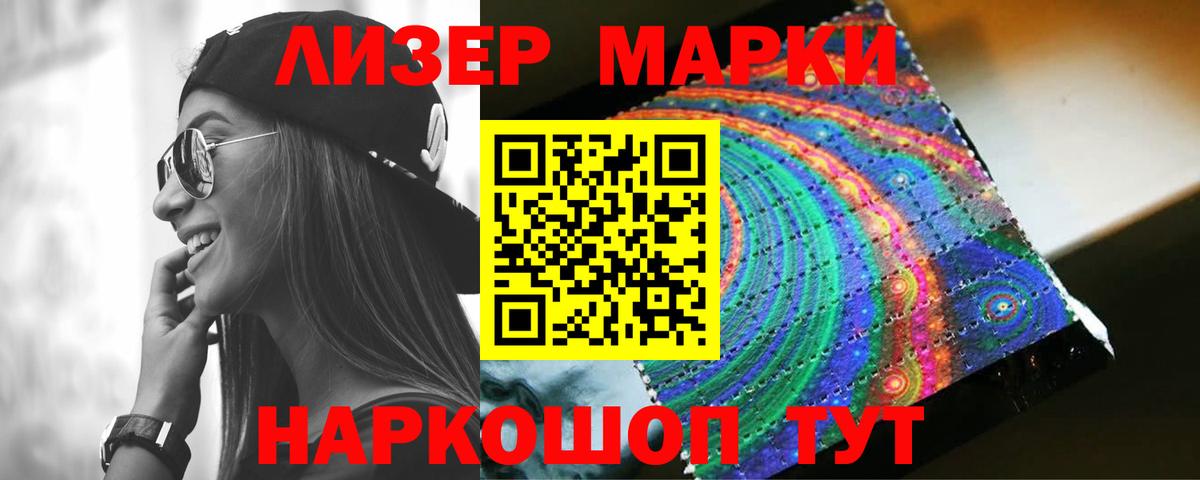 Каспийск  LSD-25 экстази ecstasy  Лсд 25 экстази кислота  Вход с VPN 