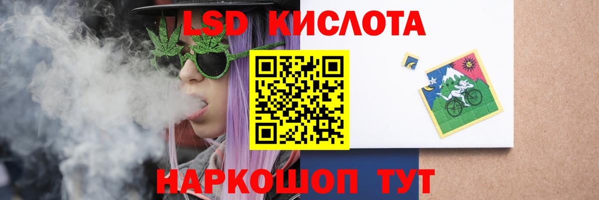 ЛСД экстази ecstasy Каспийск