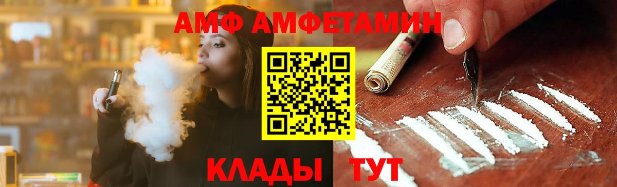 Каспийск  Метамфетамин кристалл  Метамфетамин кристалл  Вход с VPN 