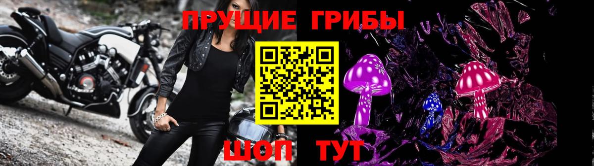 Псилоцибиновые грибы ЛСД  Вход с VPN  Каспийск  Псилоцибиновые грибы Magic Shrooms 