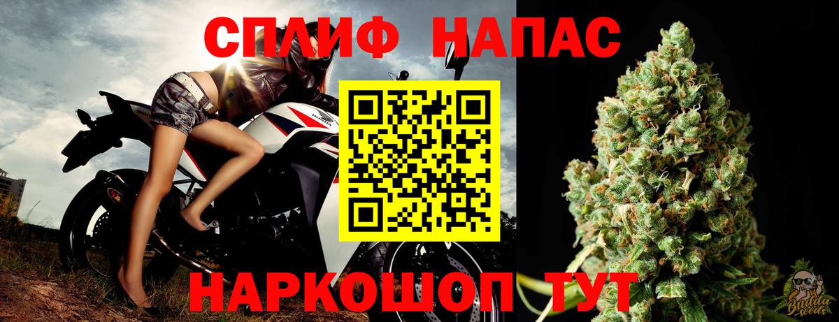 Марихуана конопля  Шишки марихуана MAZAR  Вход с VPN  Канабис Ganja  Каспийск 